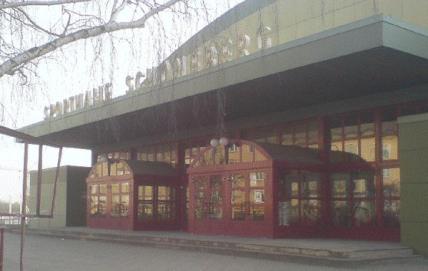 Спорткомплекс Schöneberger
